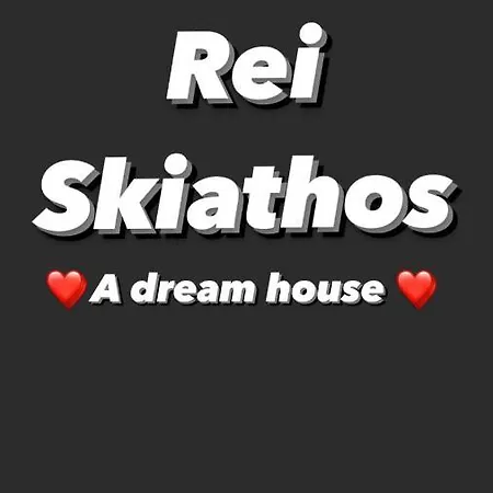 Rei * Skiathos Town
