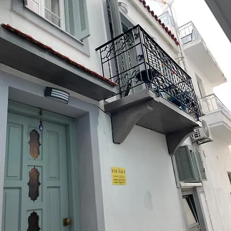 Rei Skiathos Town